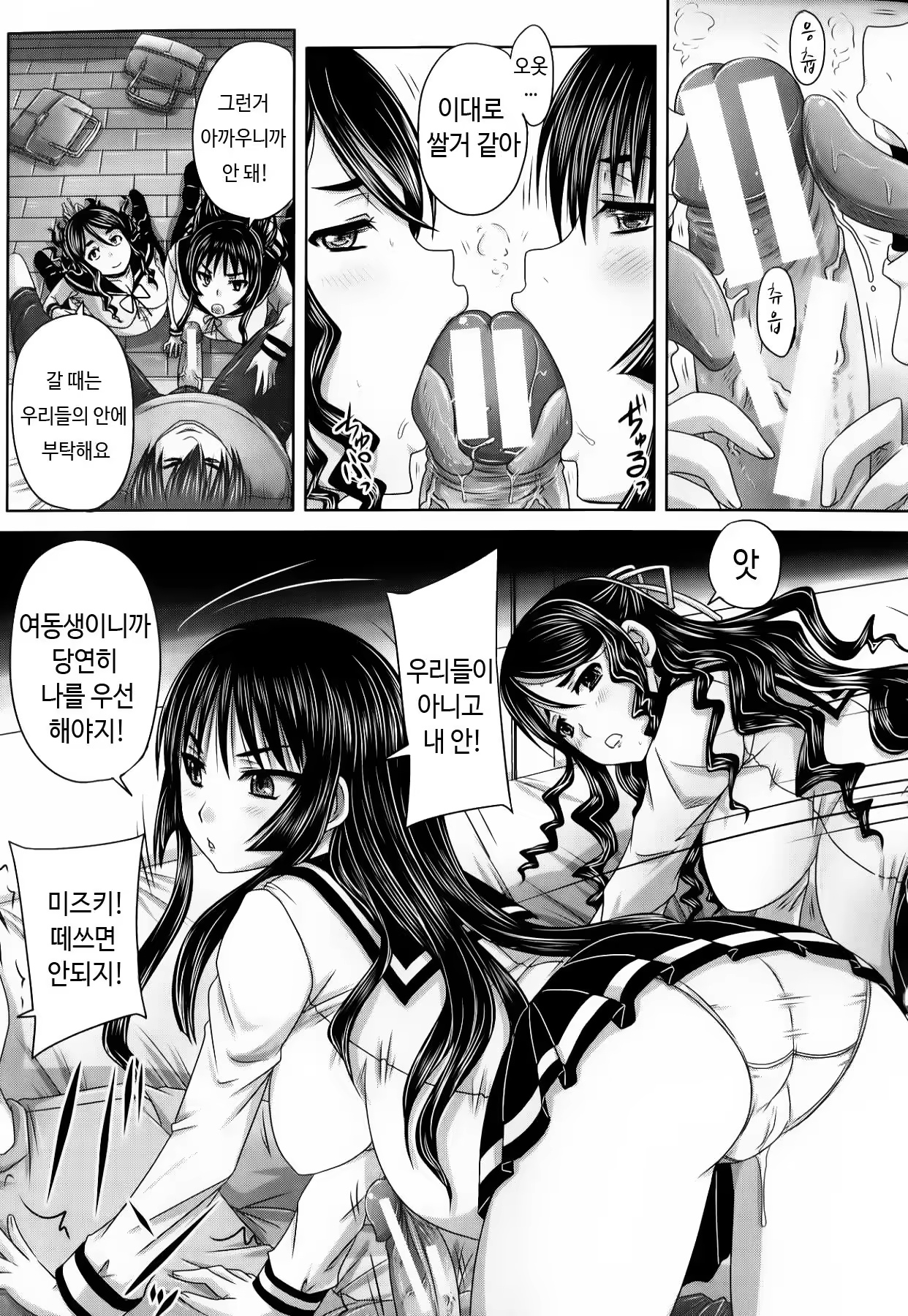 Content 808425 - 86 페이지