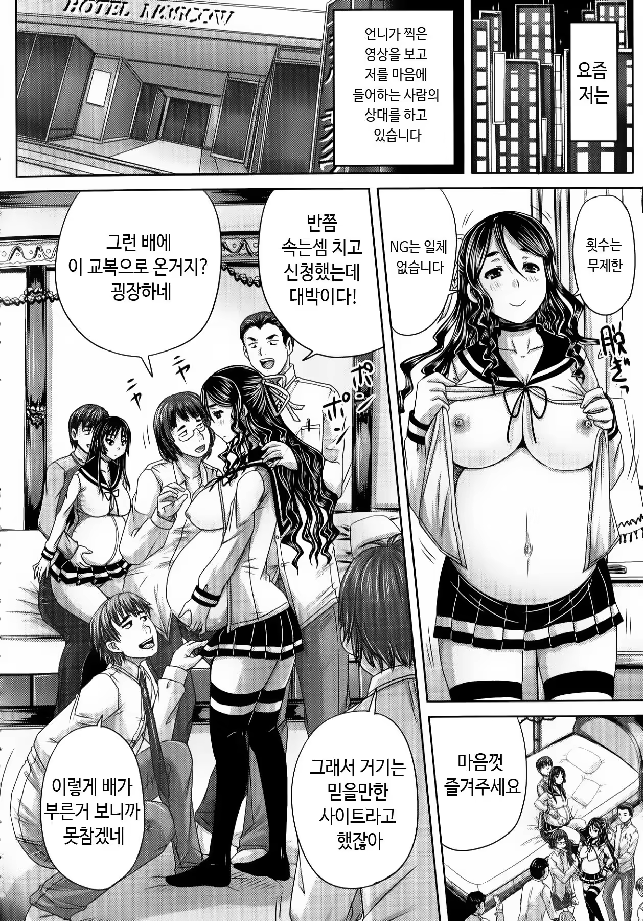 Content 808425 - 91 페이지