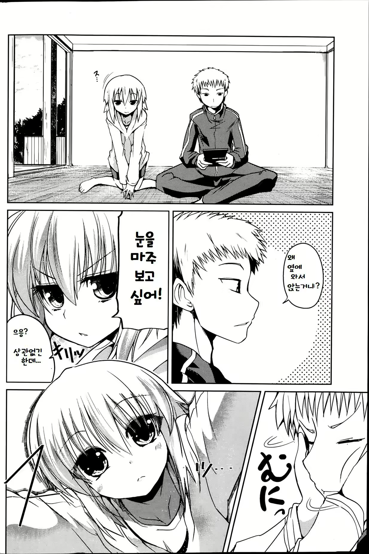 Content 808426 - 158 페이지