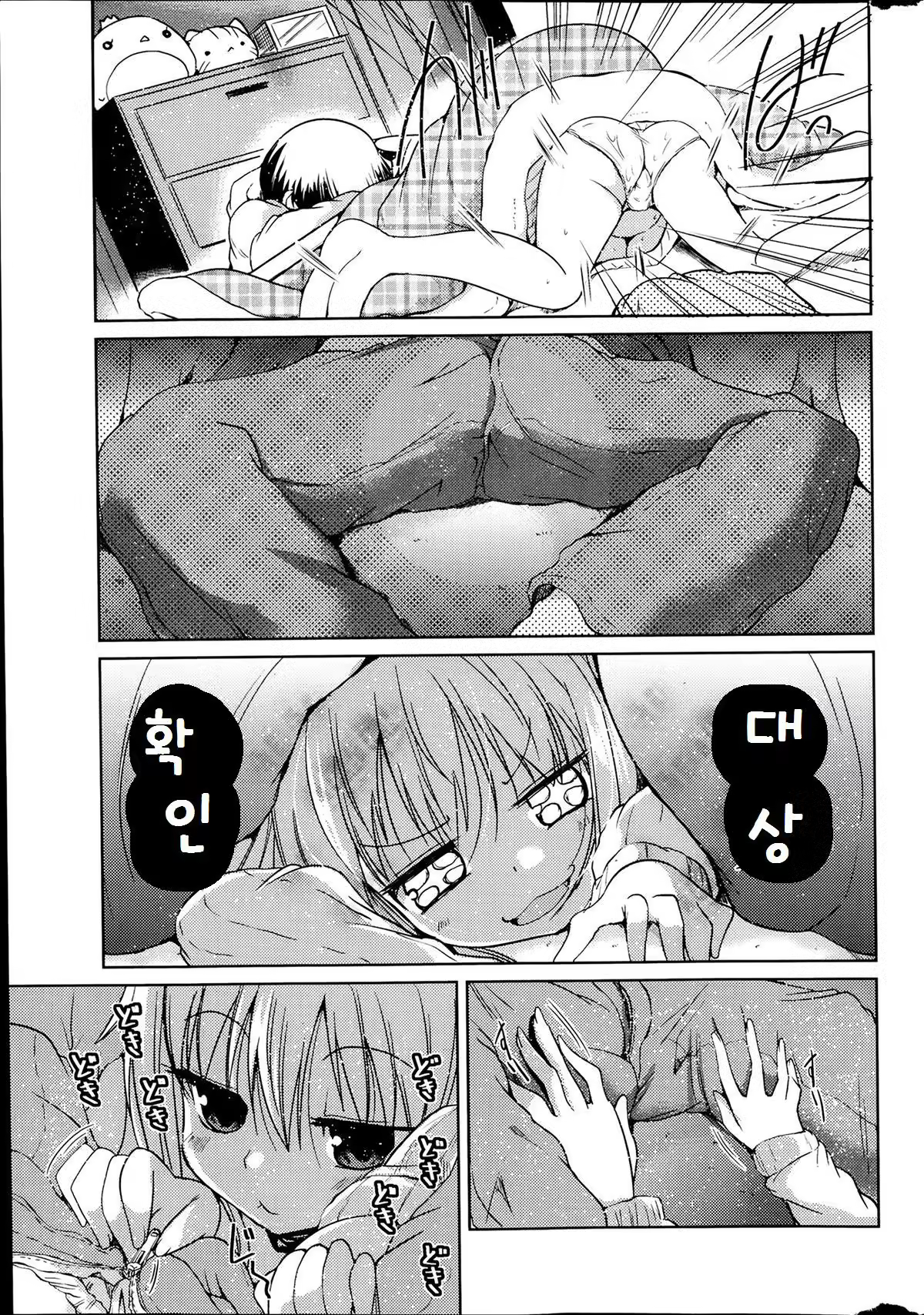 Content 808426 - 167 페이지