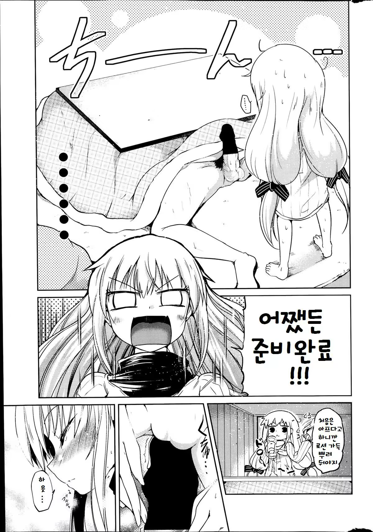 Content 808426 - 173 페이지