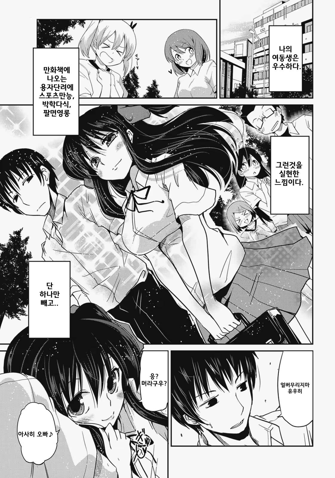 Content 808426 - 27 페이지