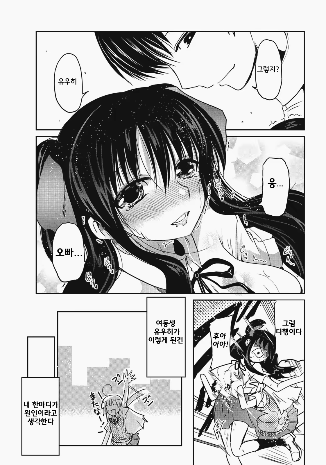 Content 808426 - 31 페이지
