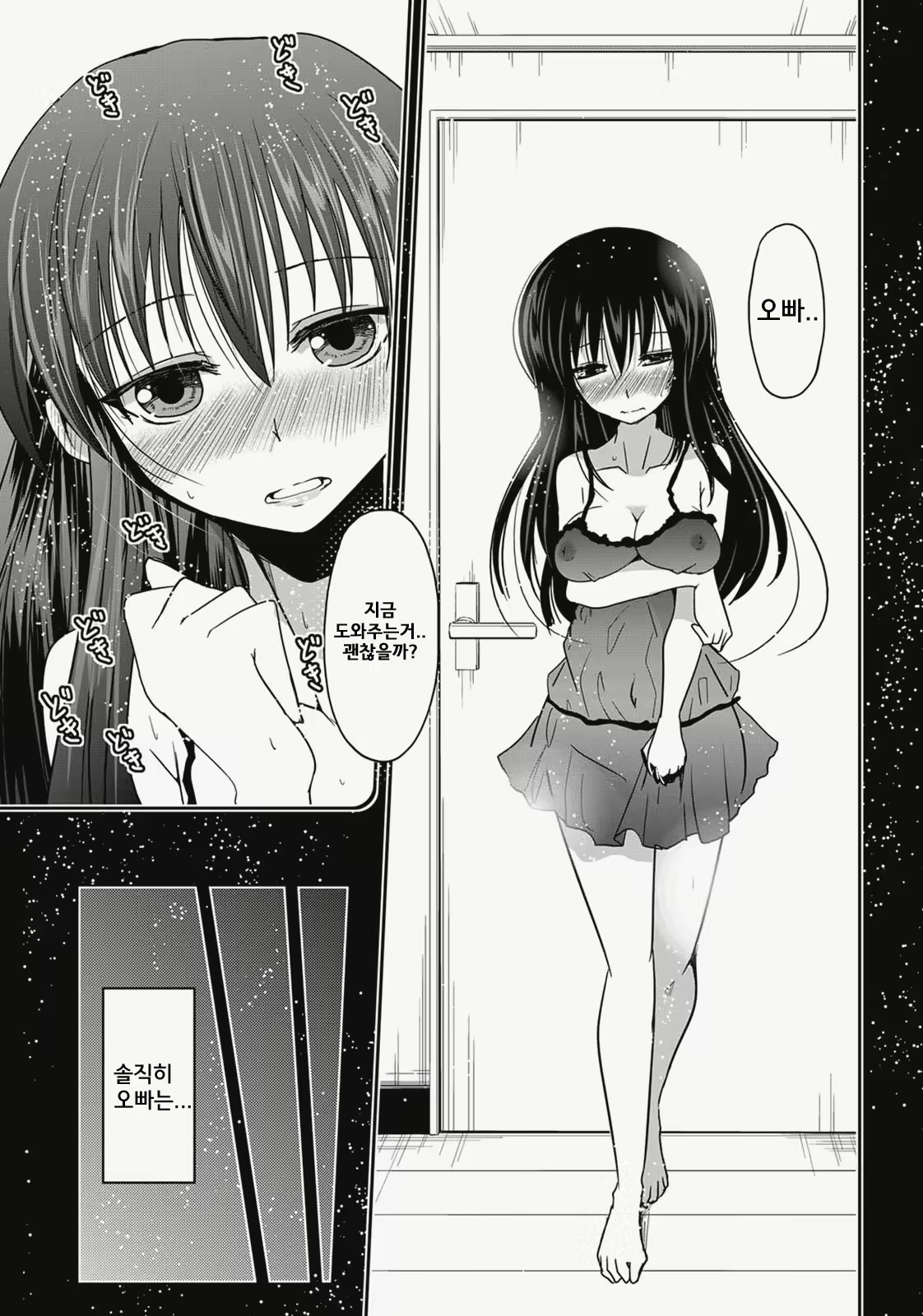 Content 808426 - 33 페이지