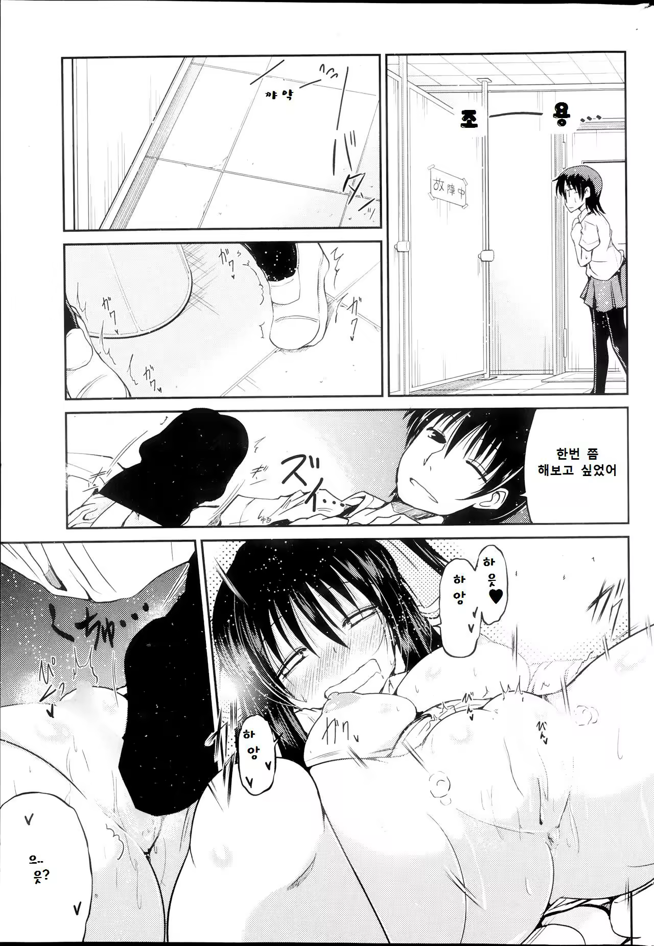 Content 808426 - 57 페이지