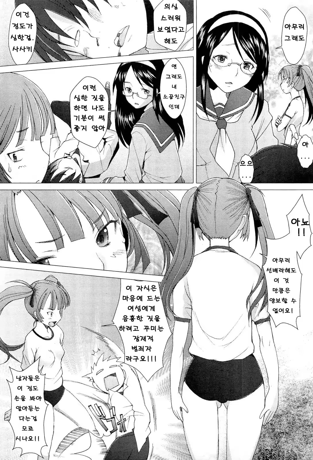 Content 808441 - 127 페이지