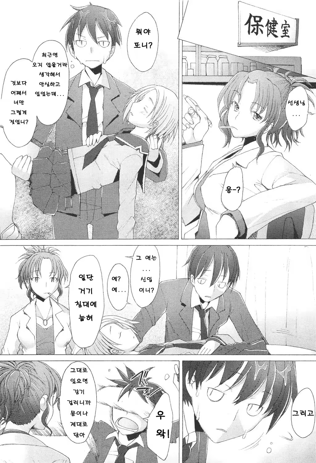 Content 808441 - 13 페이지