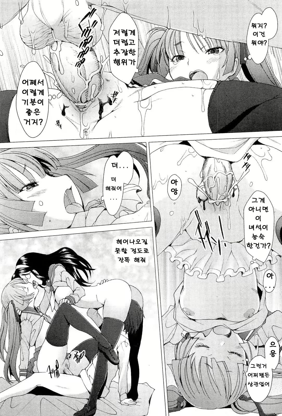 Content 808441 - 145 페이지