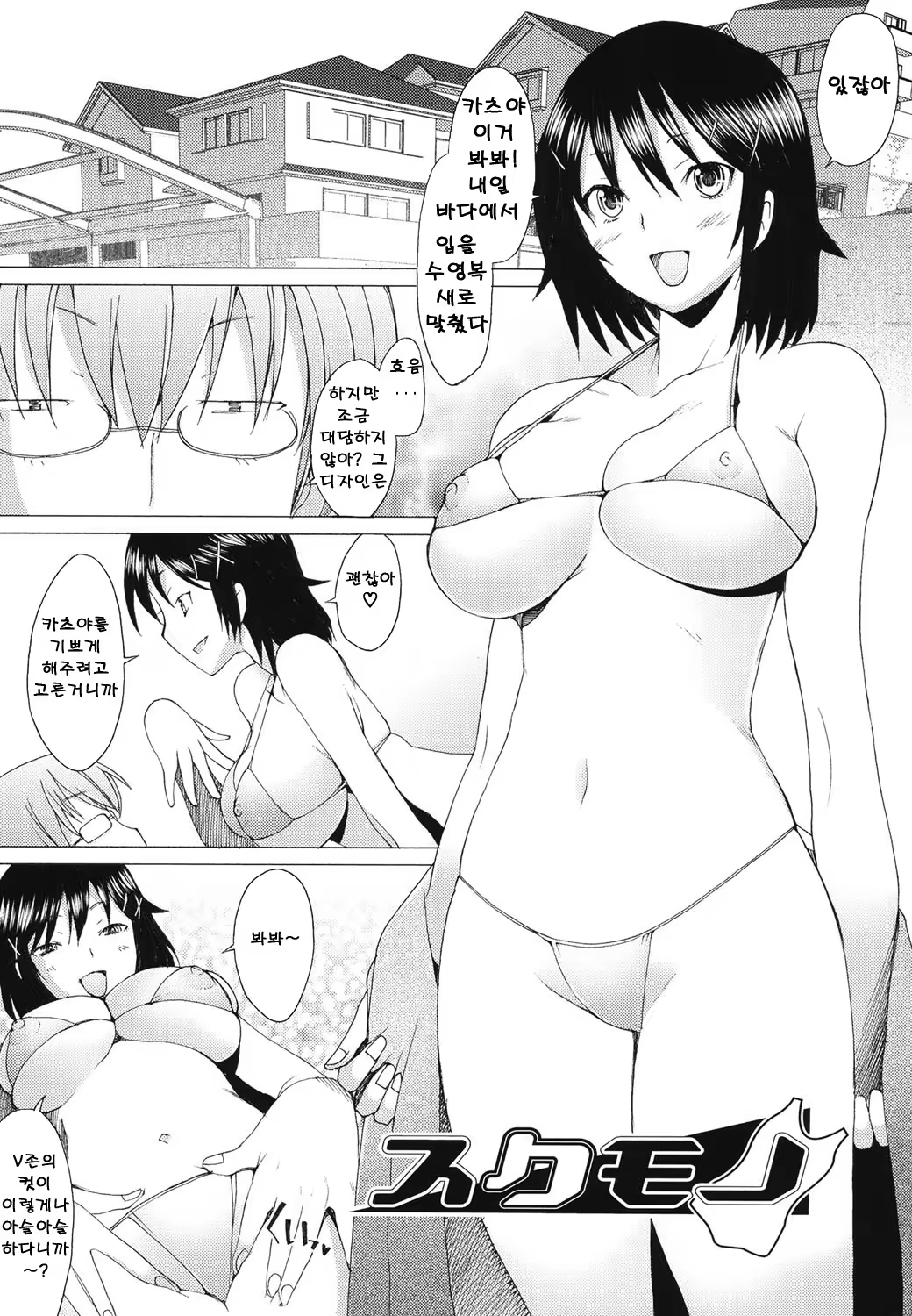 Content 808441 - 185 페이지