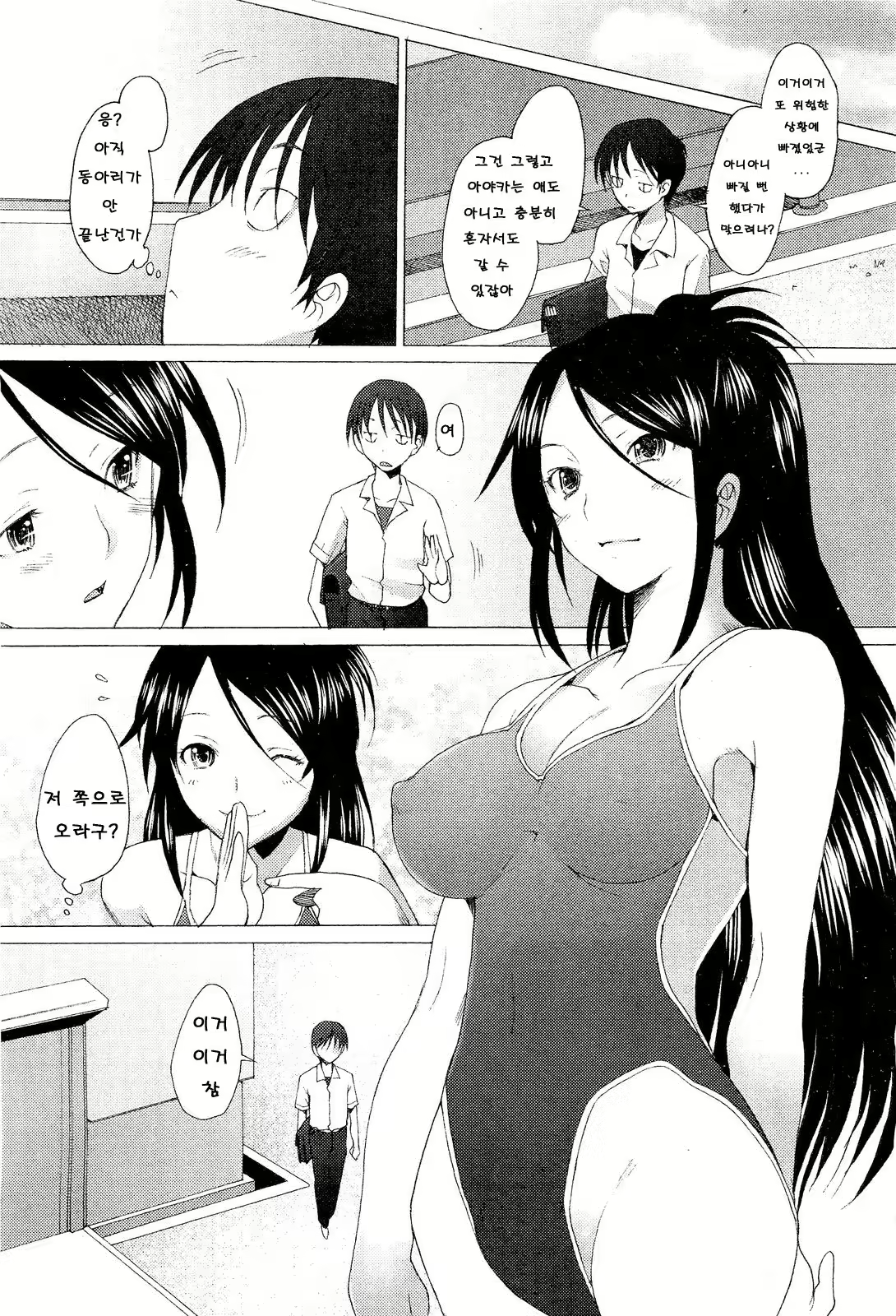 Content 808441 - 33 페이지