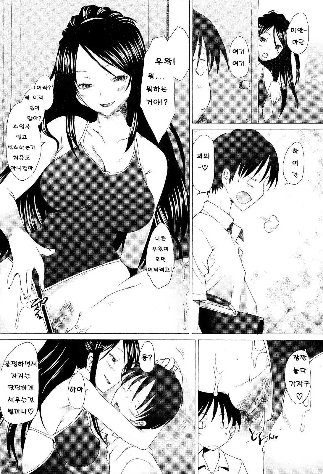 Content 808441 - 34 페이지