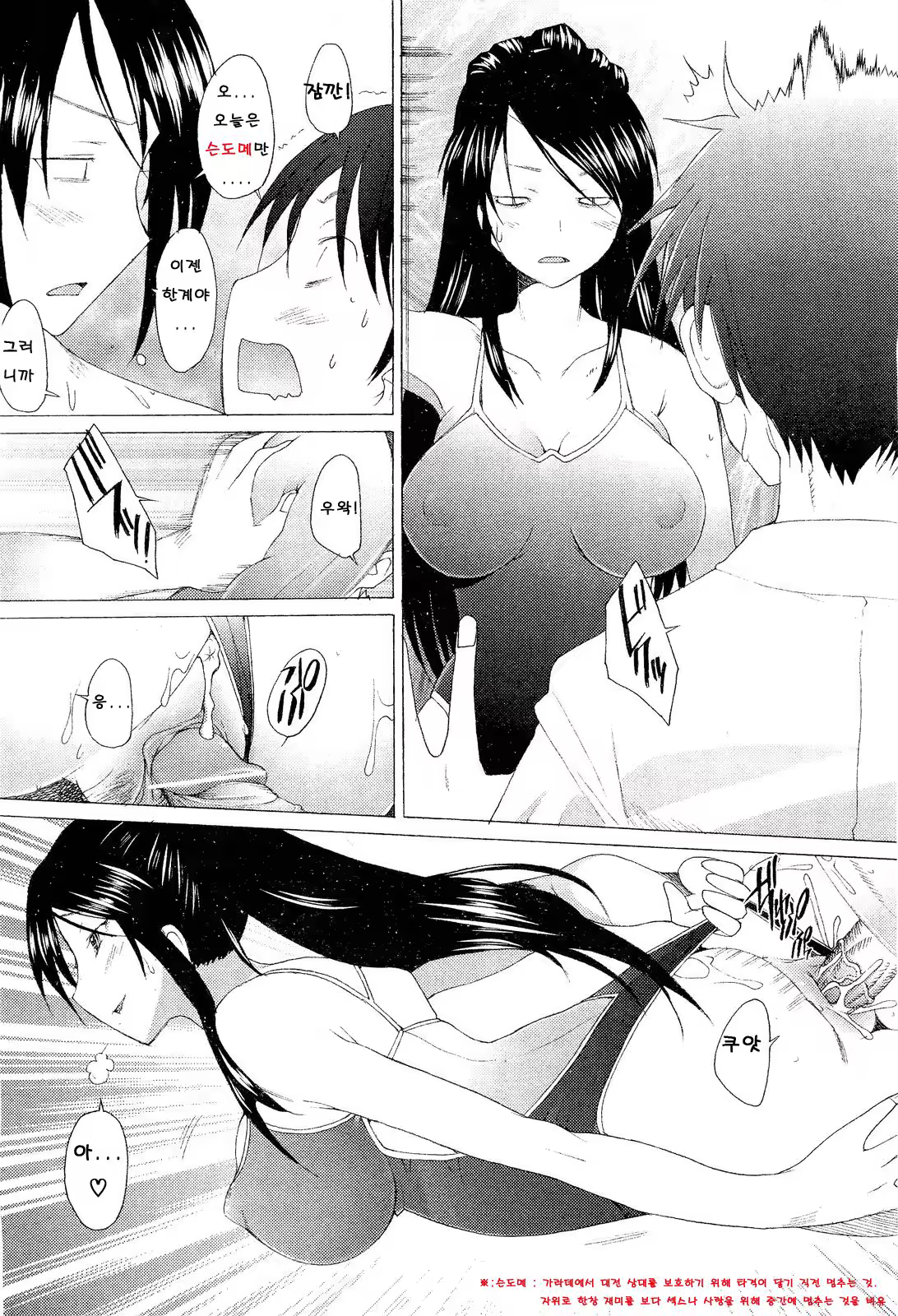 Content 808441 - 40 페이지
