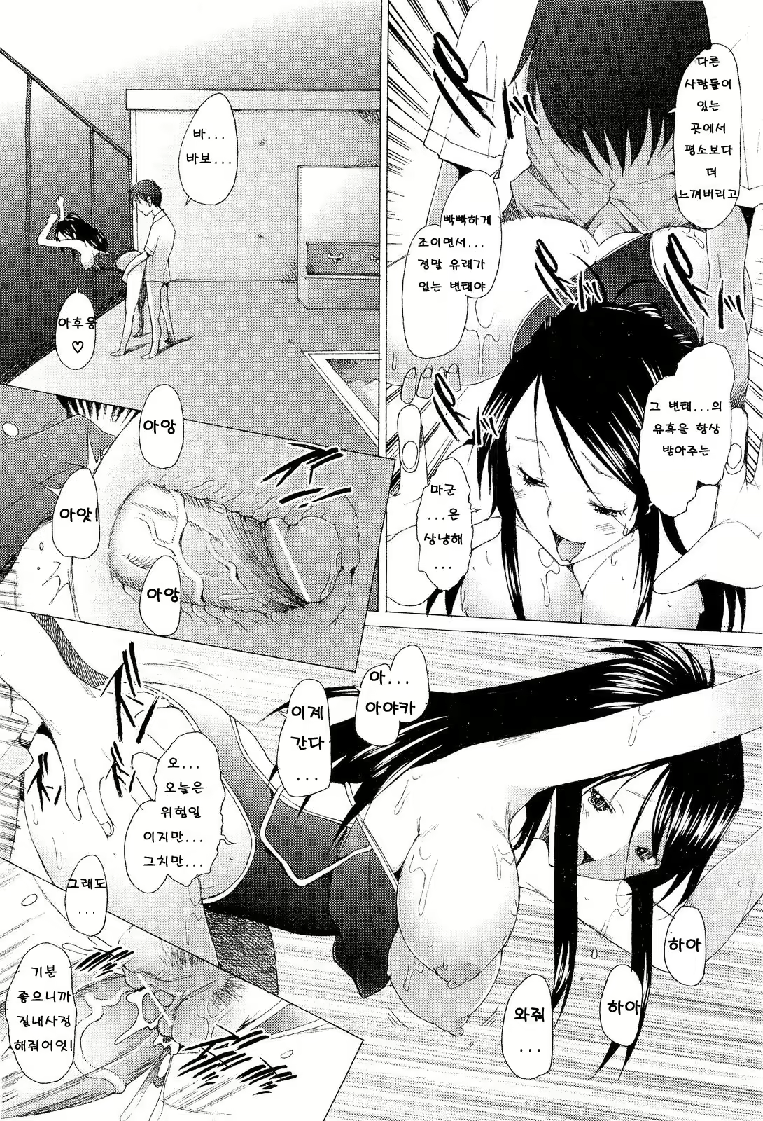 Content 808441 - 44 페이지