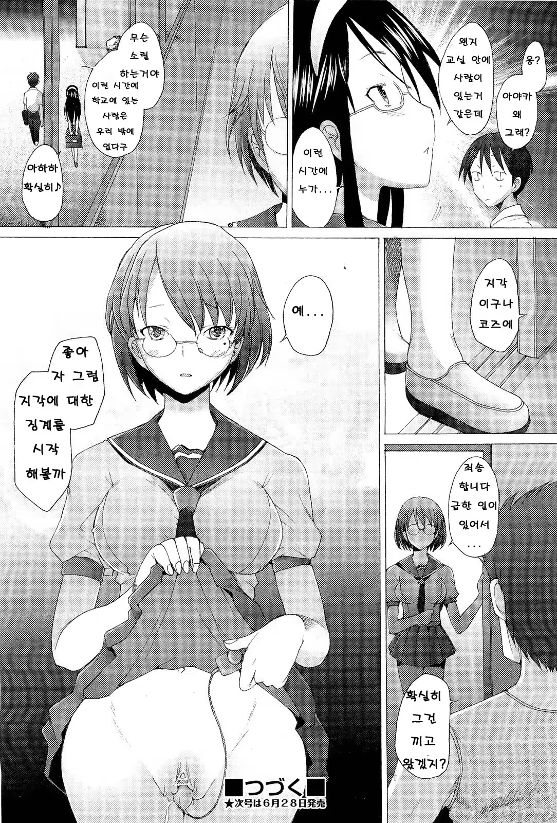 Content 808441 - 46 페이지