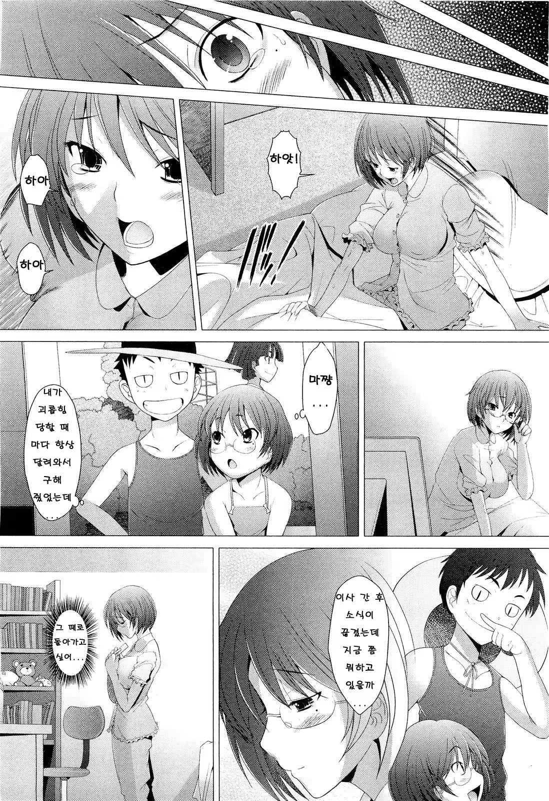 Content 808441 - 60 페이지