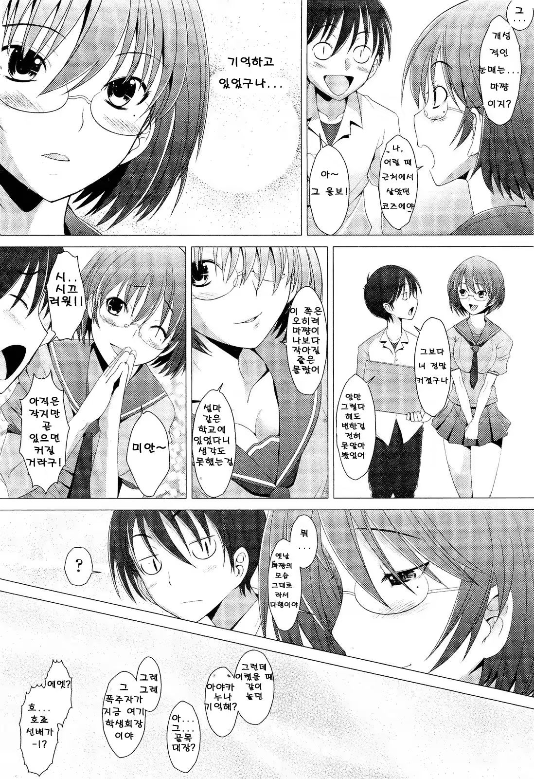 Content 808441 - 62 페이지
