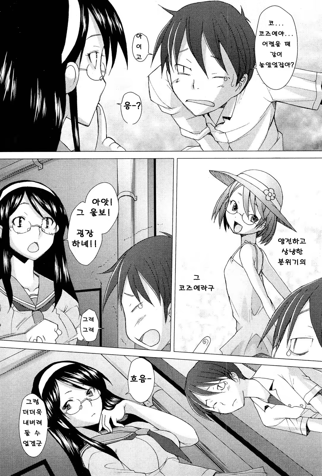 Content 808441 - 71 페이지
