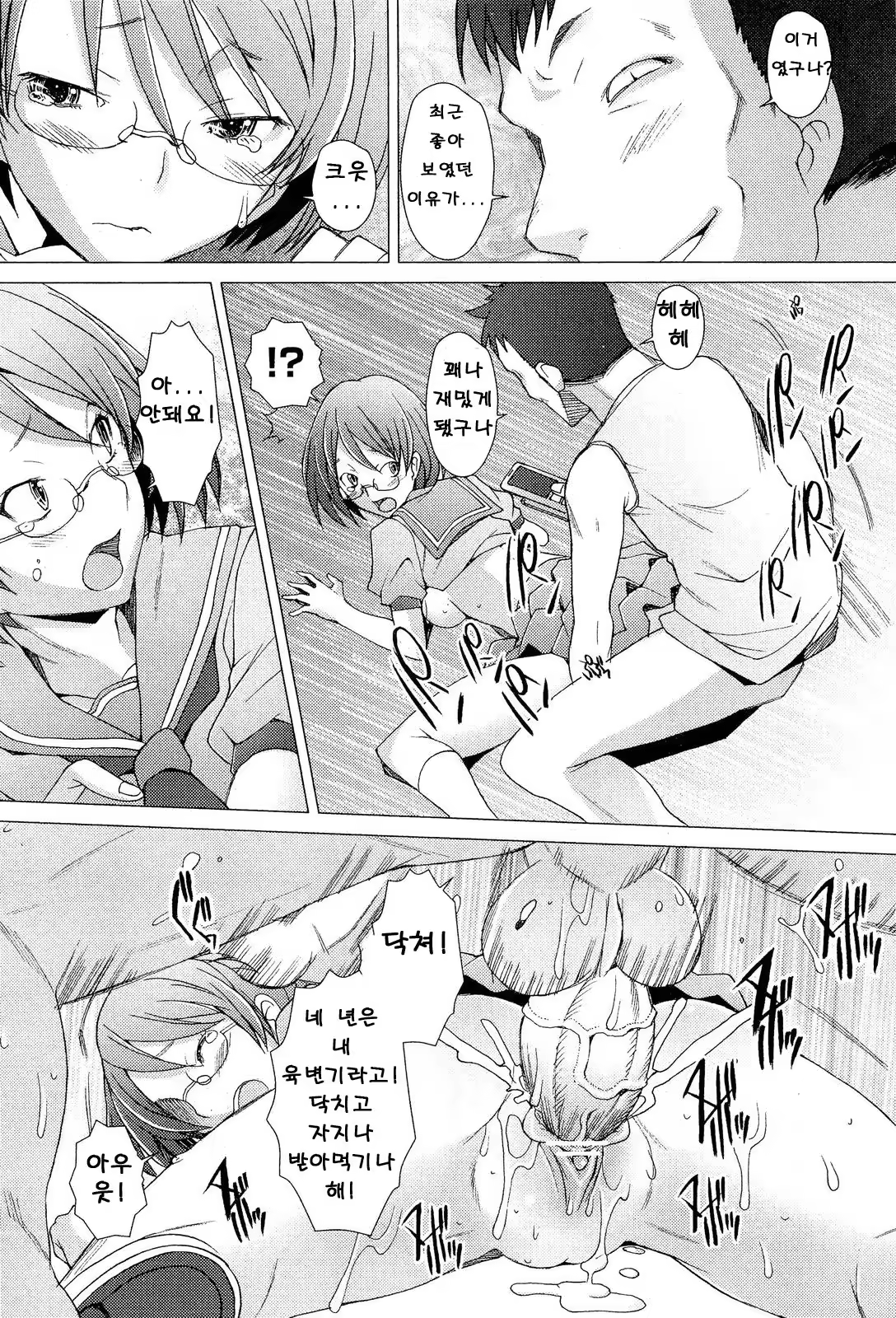 Content 808441 - 74 페이지