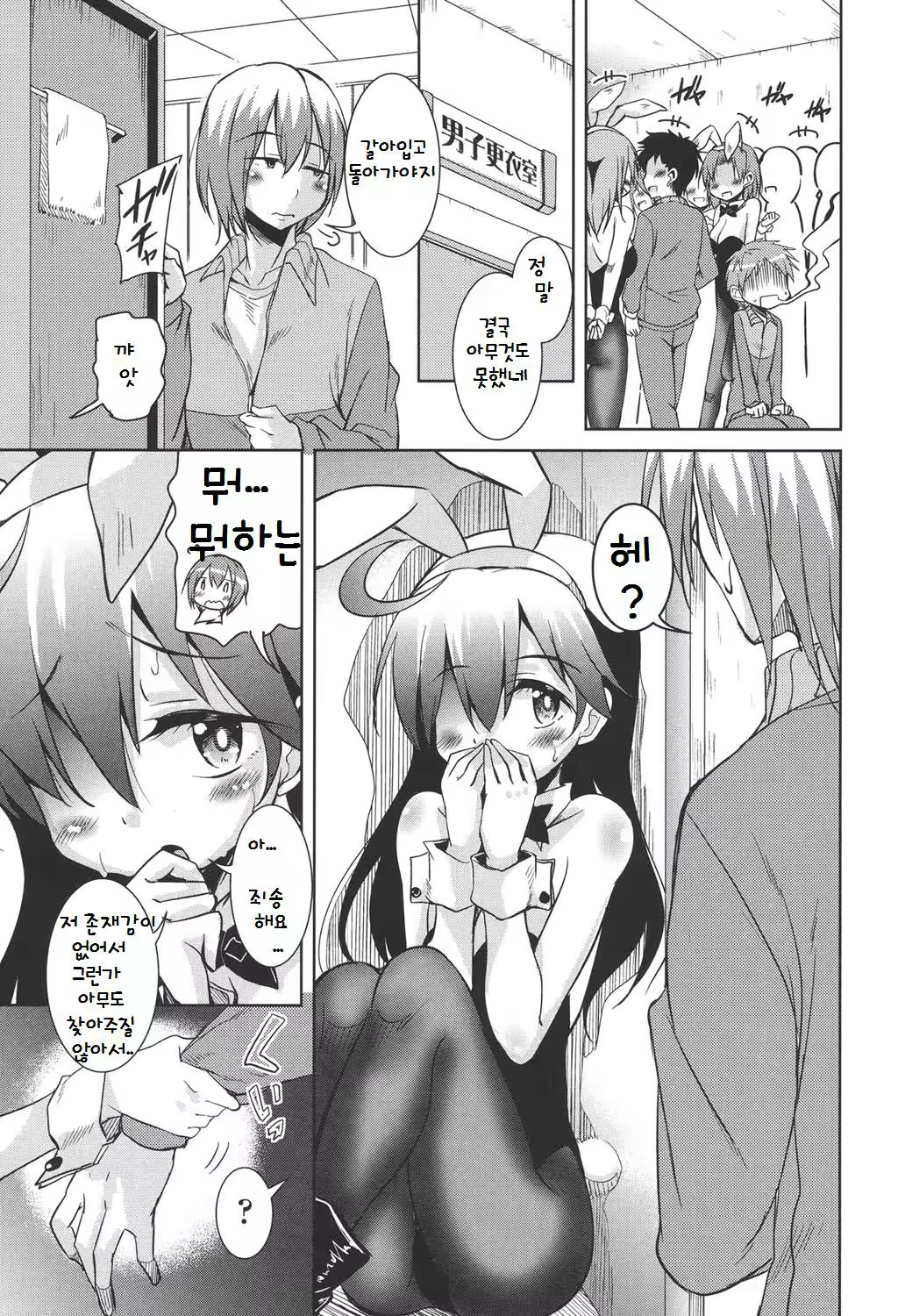 Content 808444 - 136 페이지