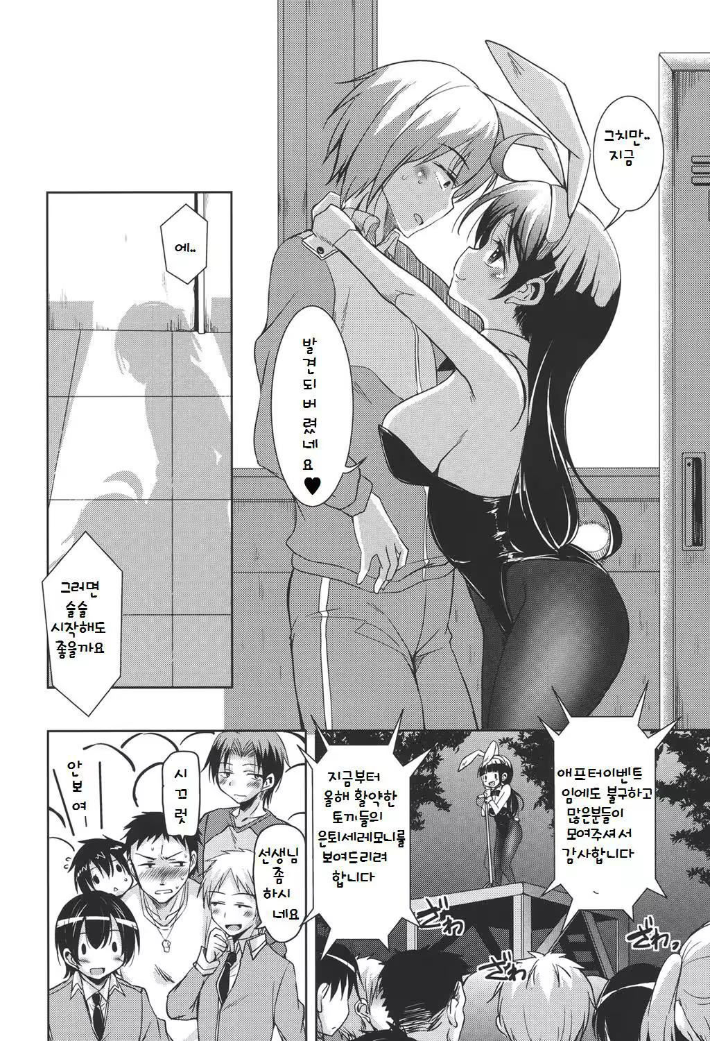 Content 808444 - 137 페이지