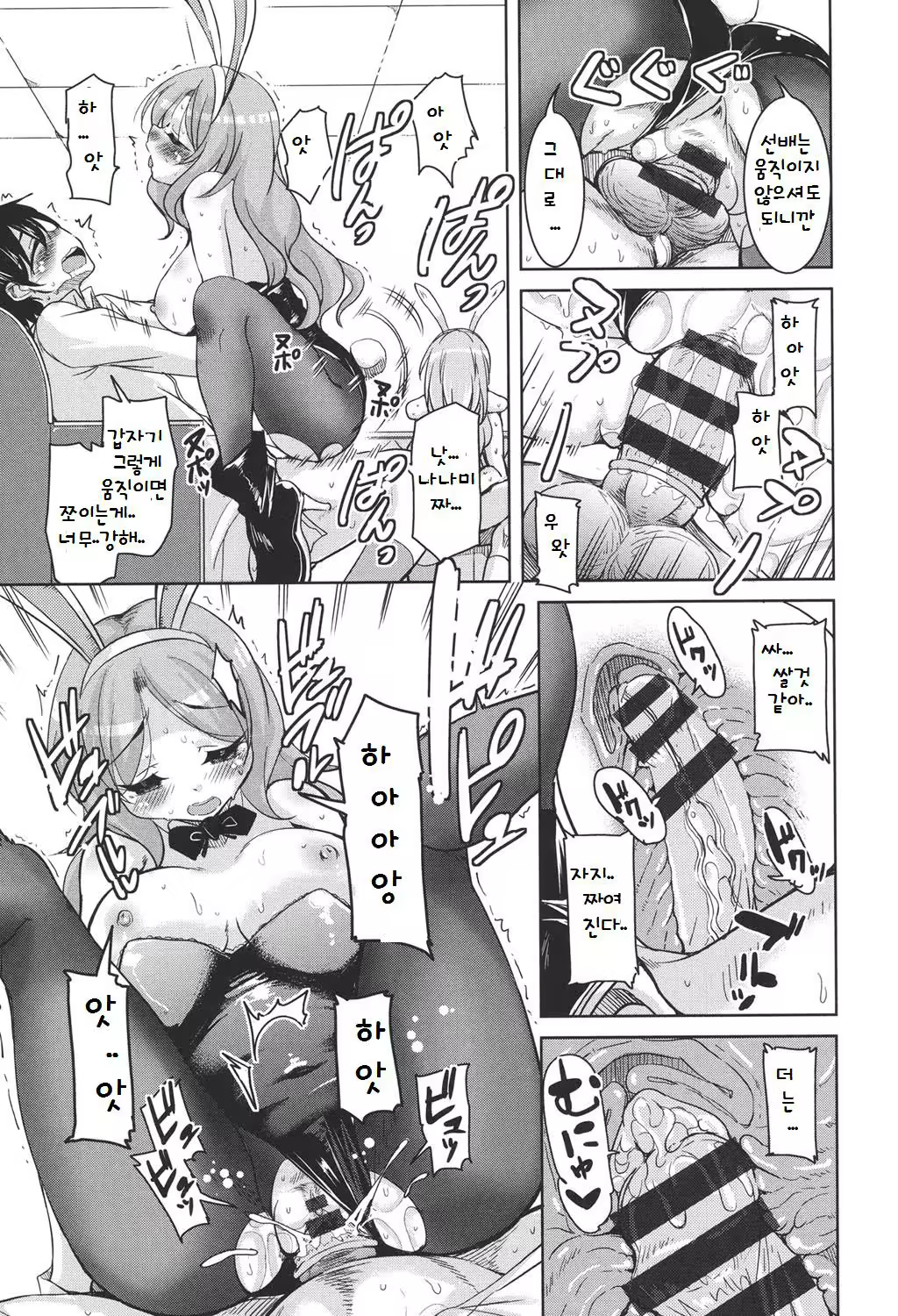 Content 808444 - 14 페이지