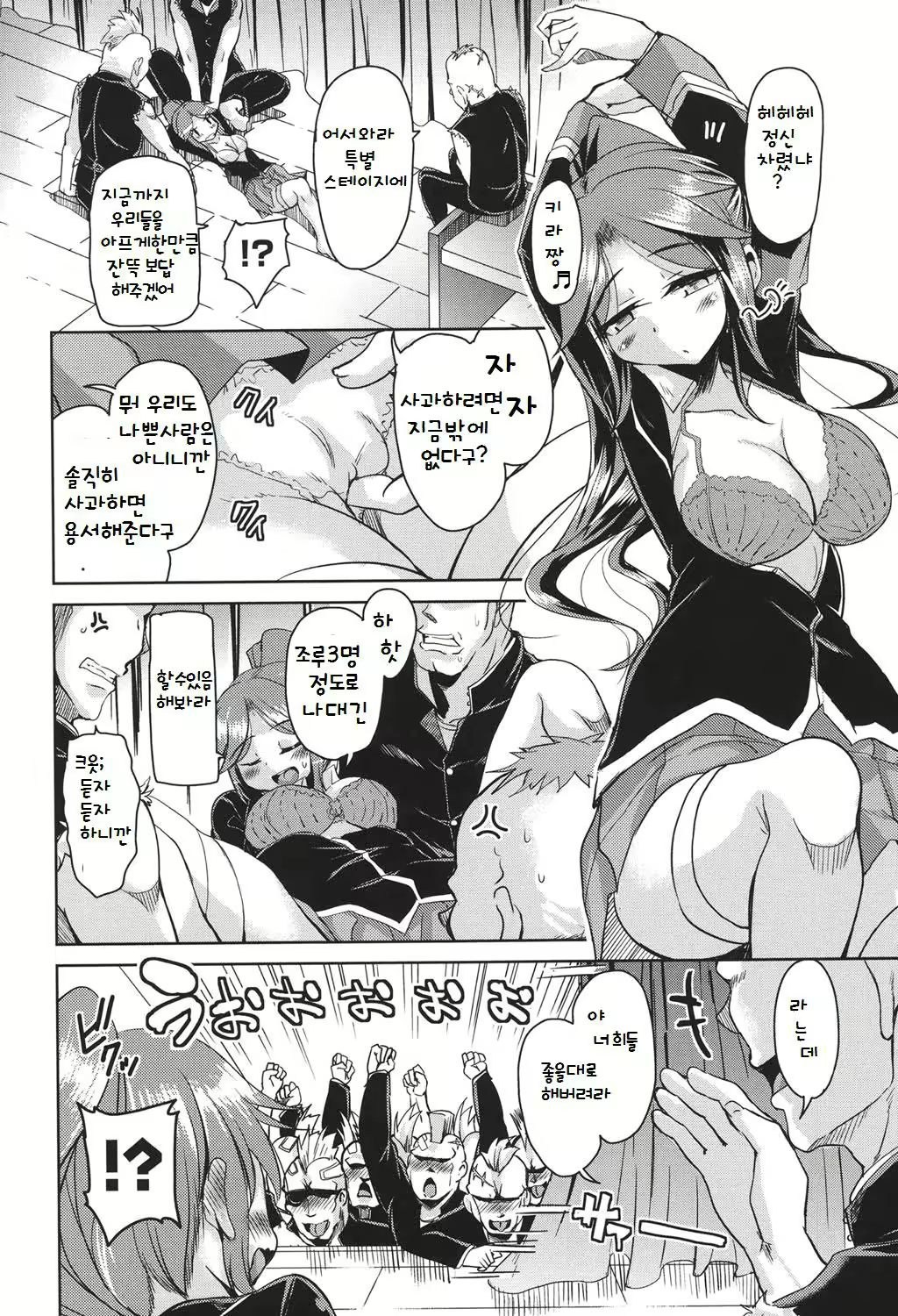 Content 808444 - 145 페이지