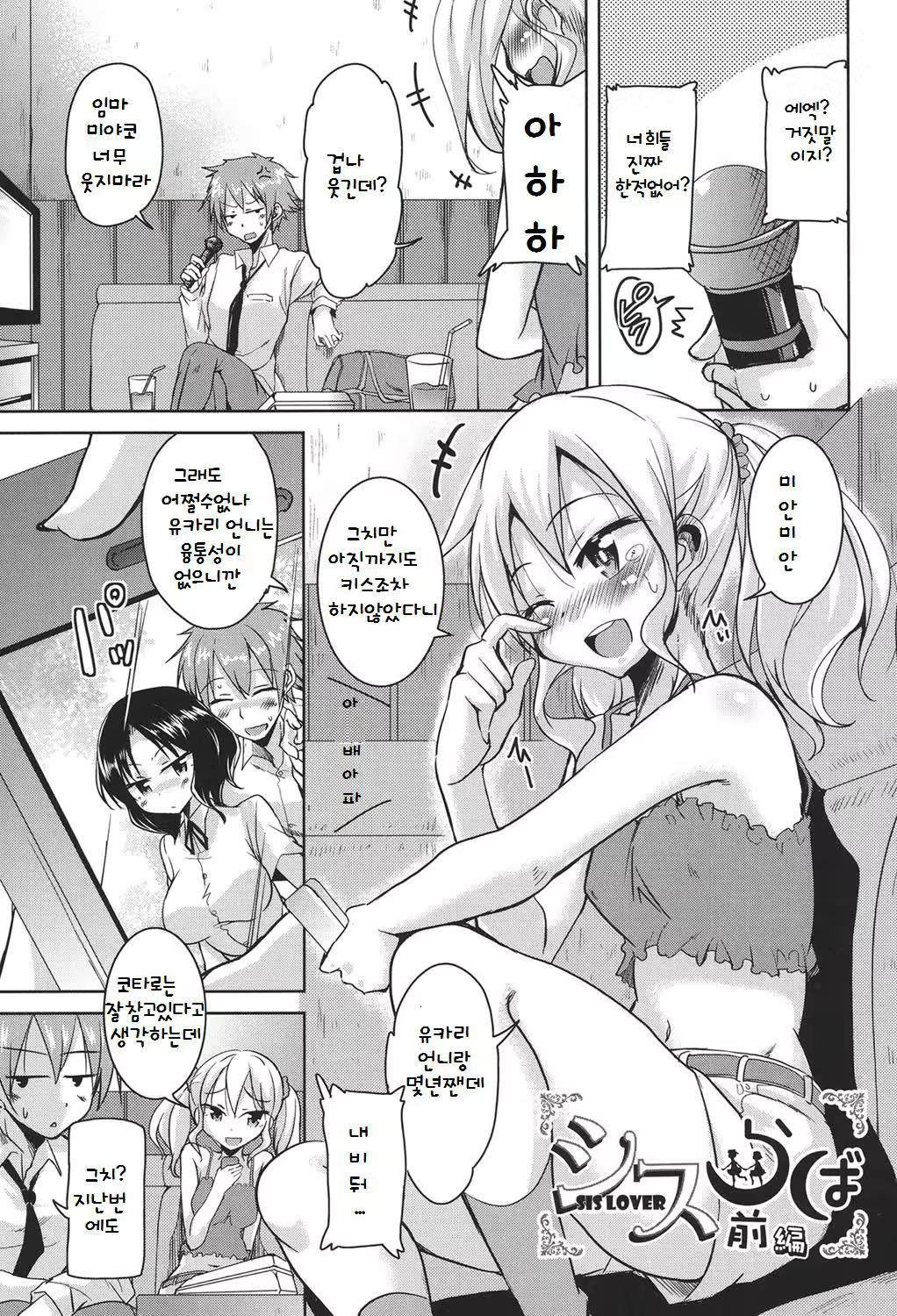 Content 808444 - 160 페이지