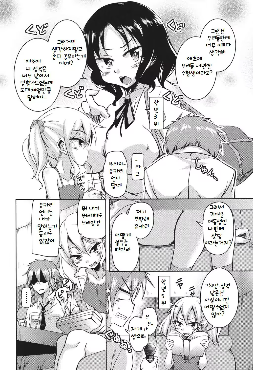 Content 808444 - 161 페이지