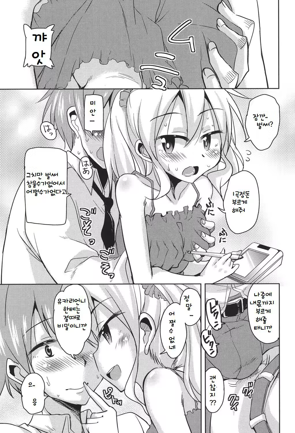 Content 808444 - 162 페이지