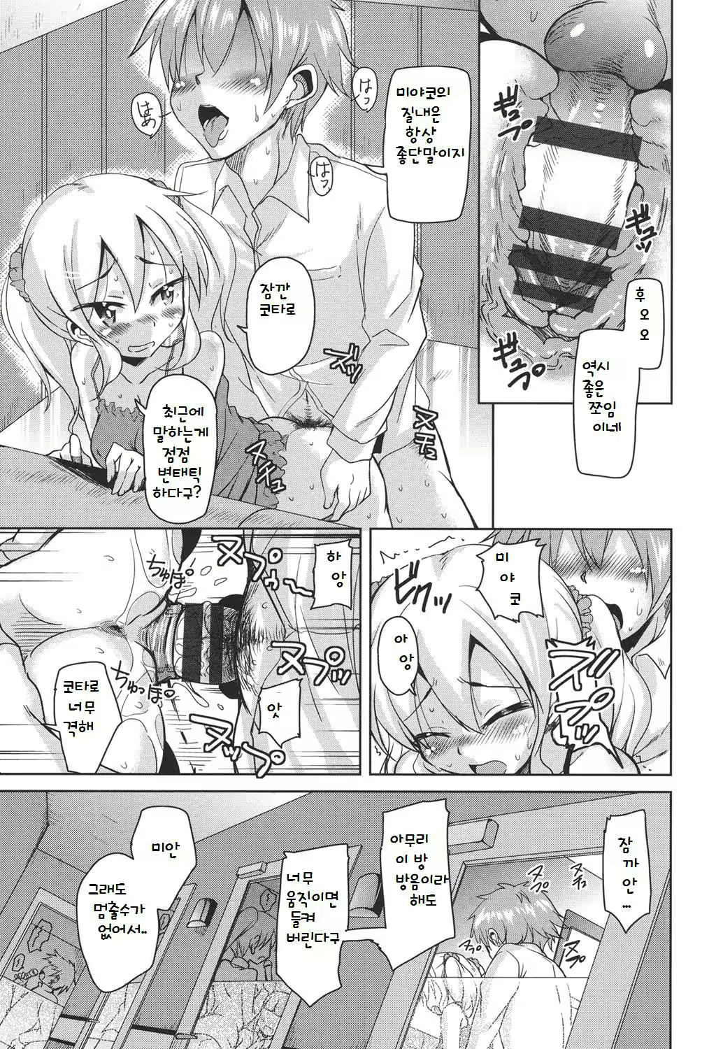 Content 808444 - 164 페이지