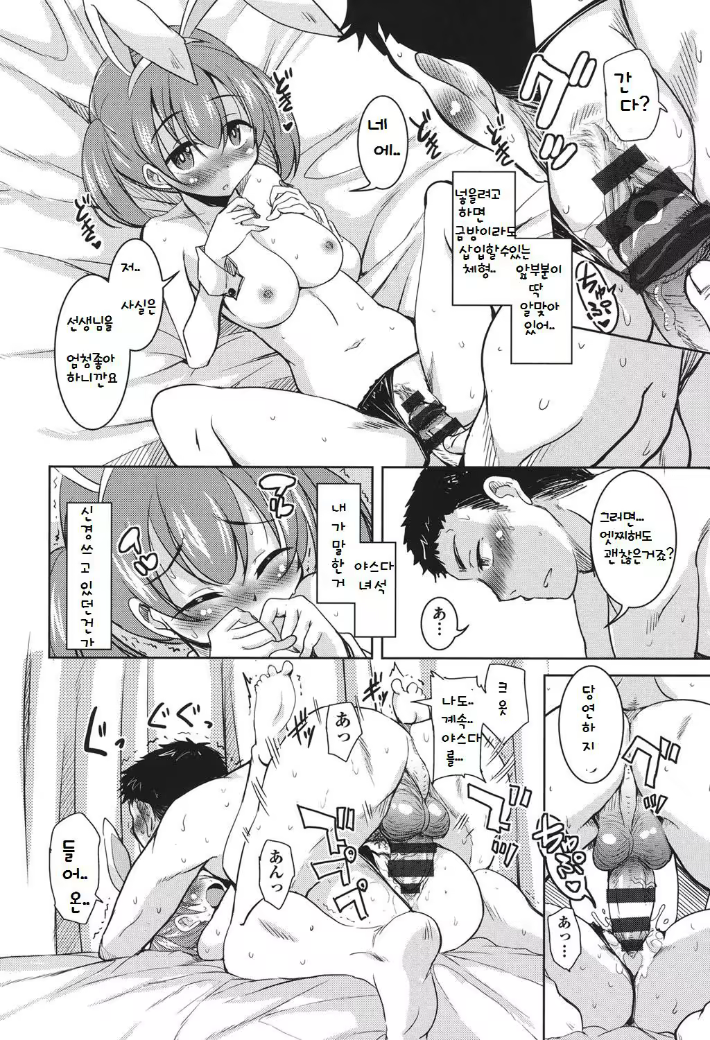 Content 808444 - 41 페이지