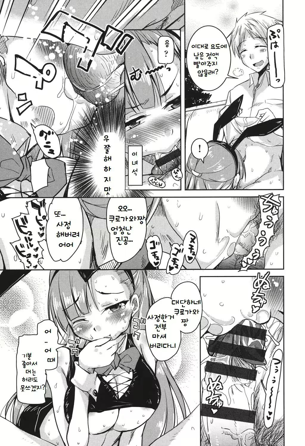 Content 808444 - 60 페이지