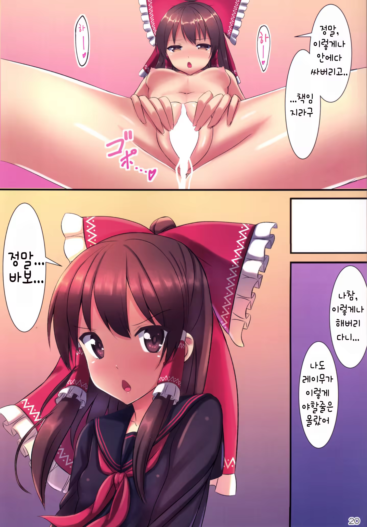 Content 808579 - 20 페이지