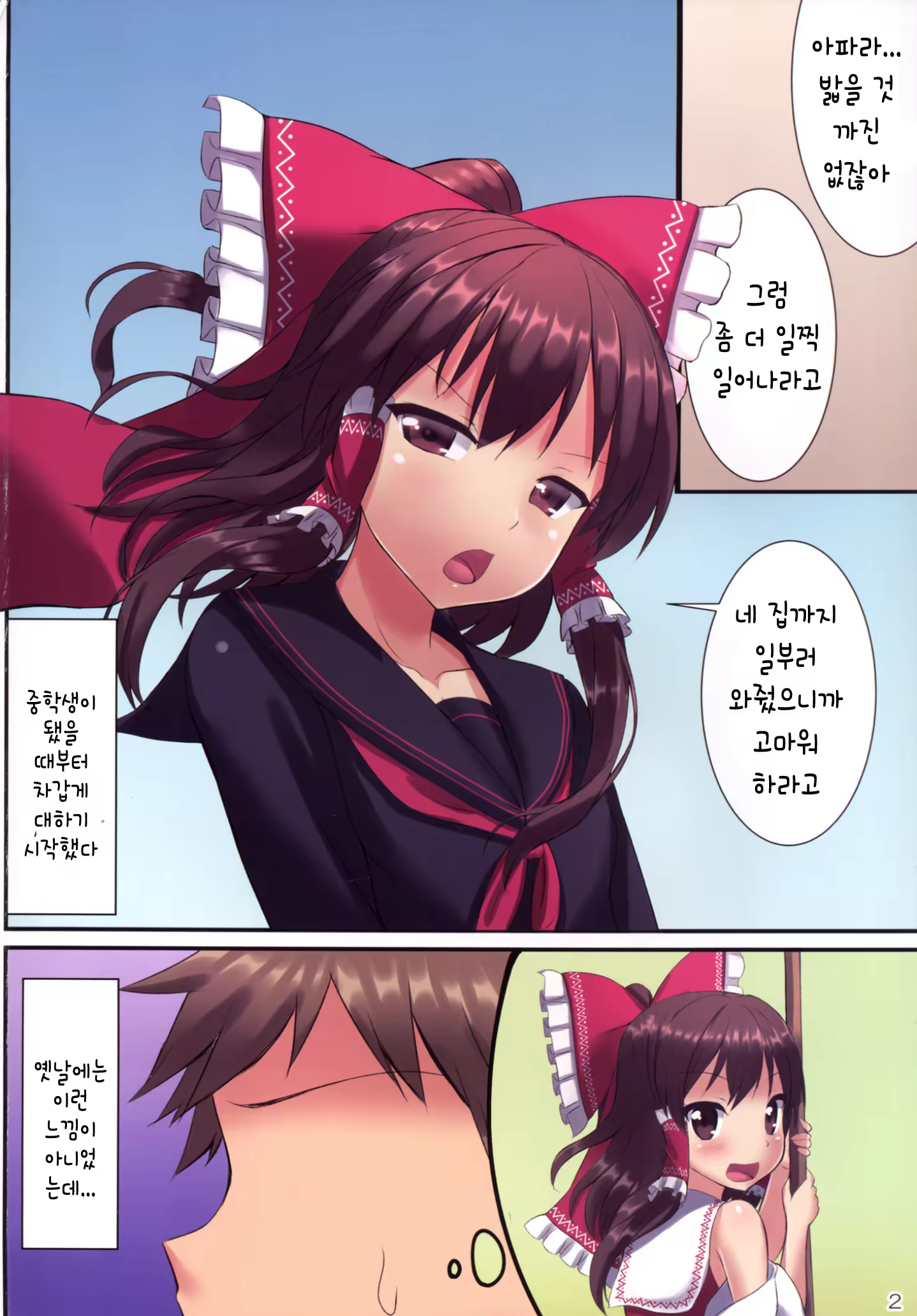 Content 808579 - 3 페이지