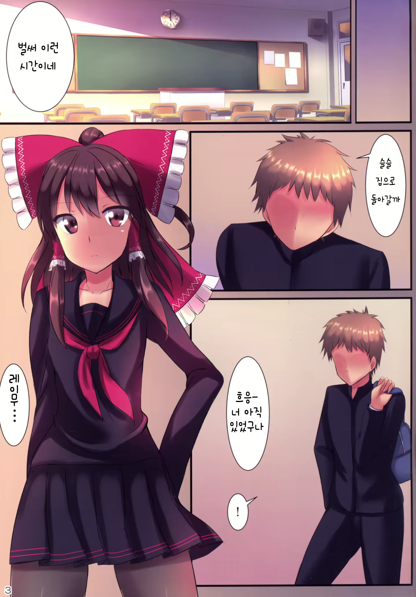 Content 808579 - 4 페이지