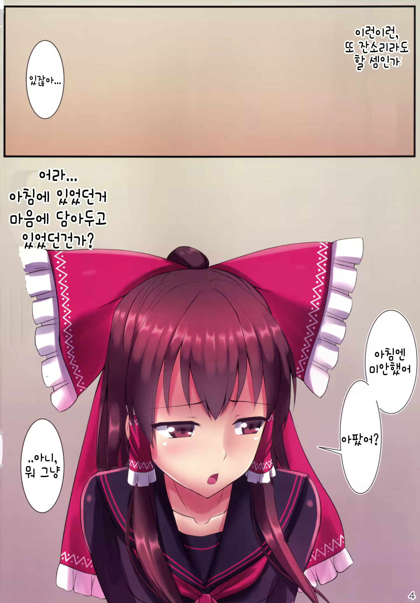 Content 808579 - 5 페이지