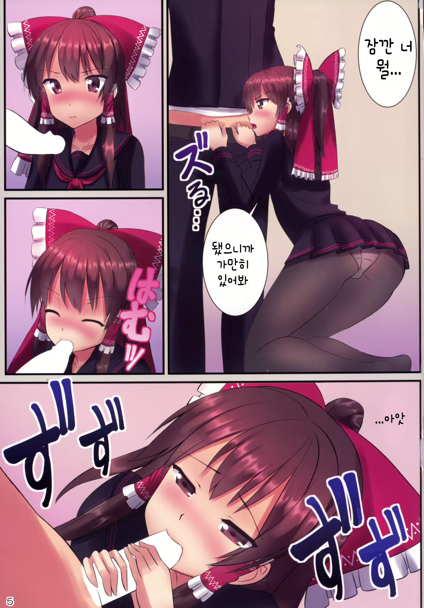 Content 808579 - 6 페이지