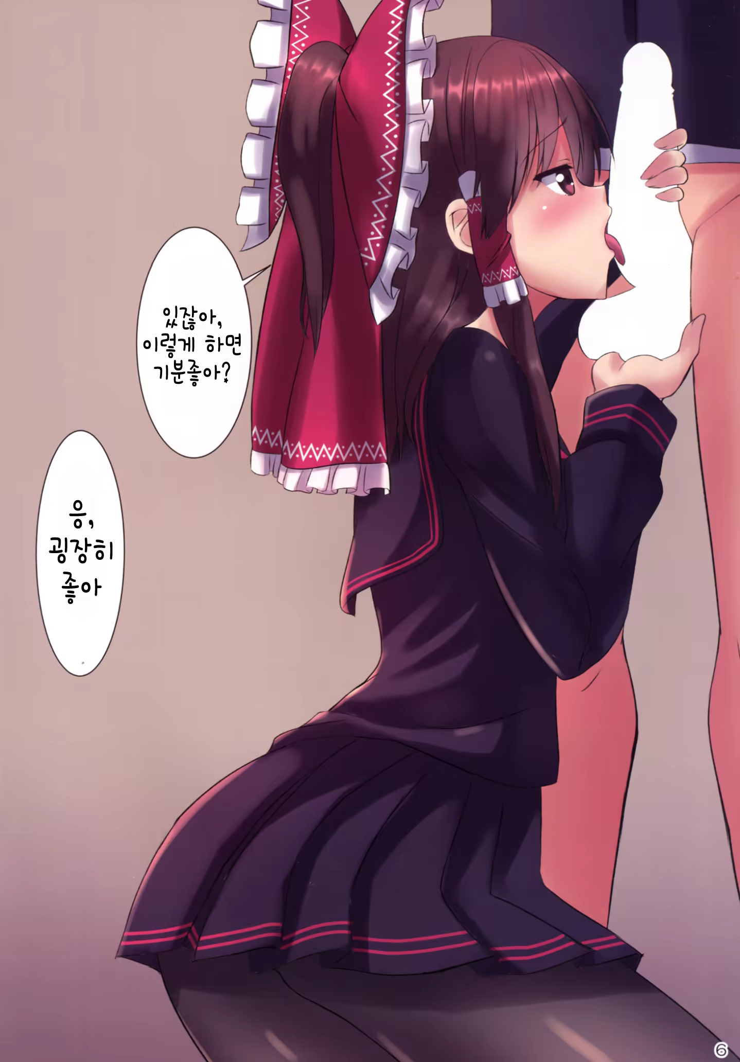 Content 808579 - 7 페이지