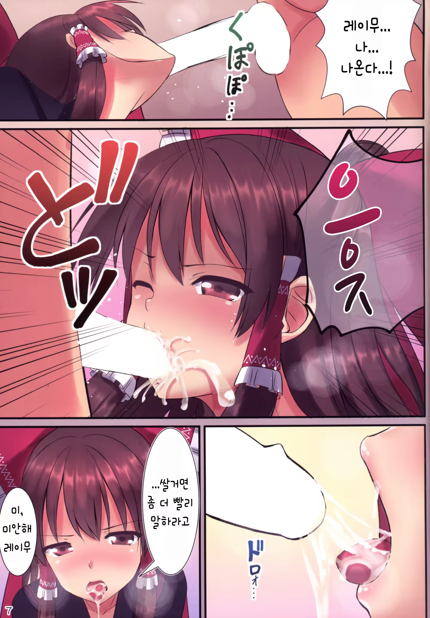 Content 808579 - 8 페이지