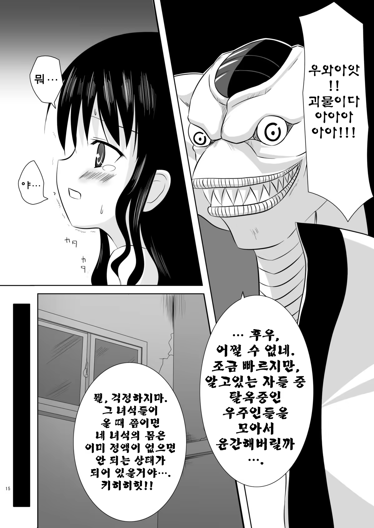 Content 808603 - 13 페이지