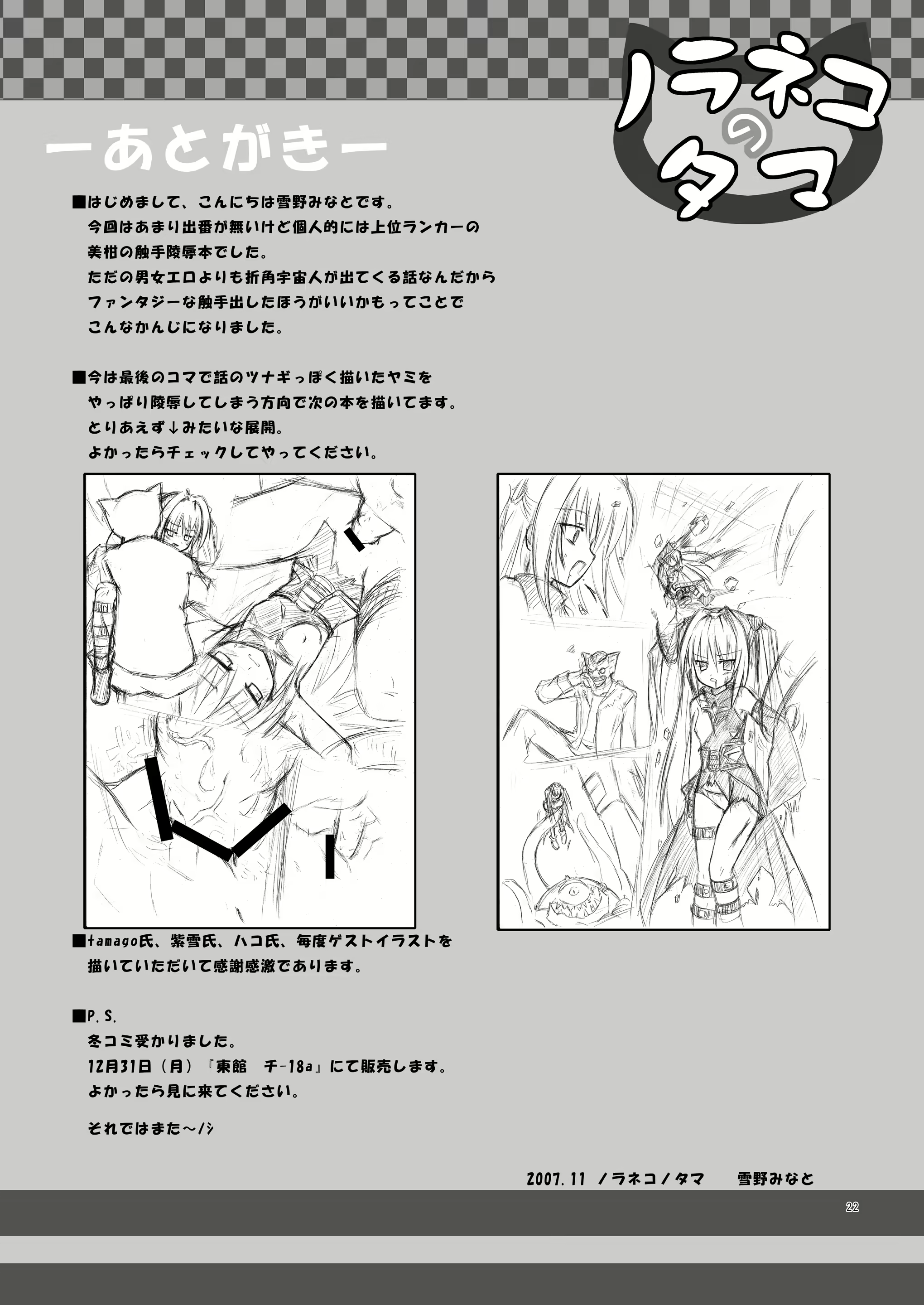Content 808603 - 20 페이지