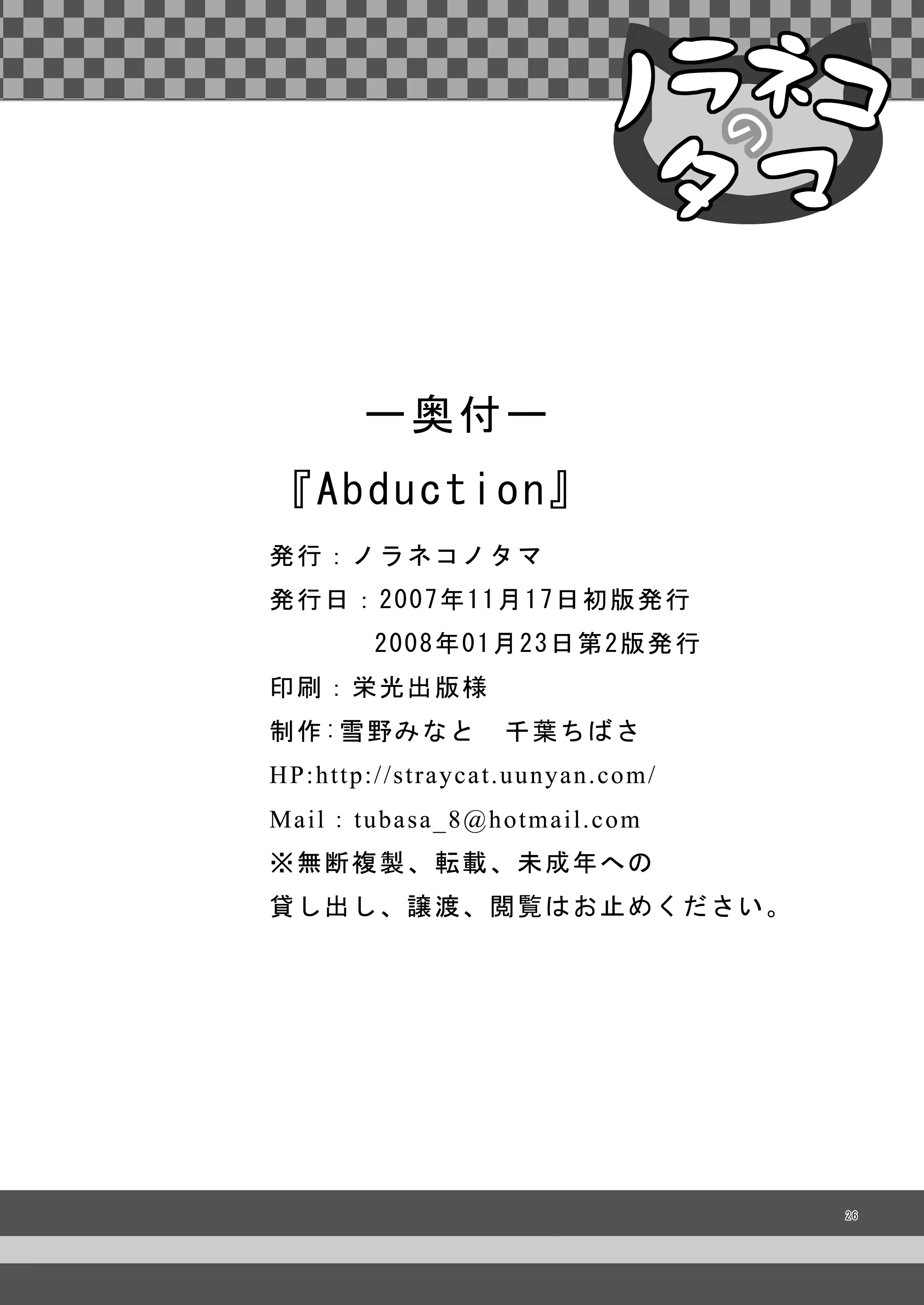 Content 808603 - 24 페이지