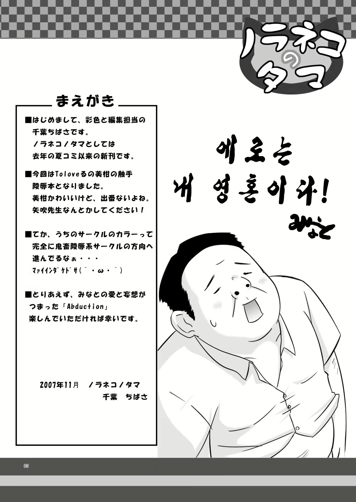 Content 808603 - 25 페이지