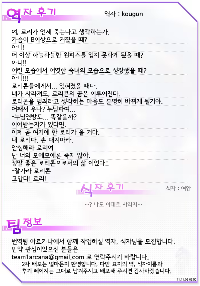 Content 808603 - 26 페이지