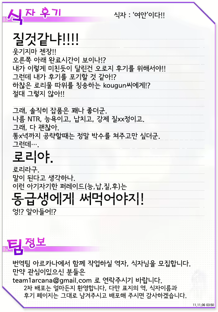 Content 808603 - 27 페이지