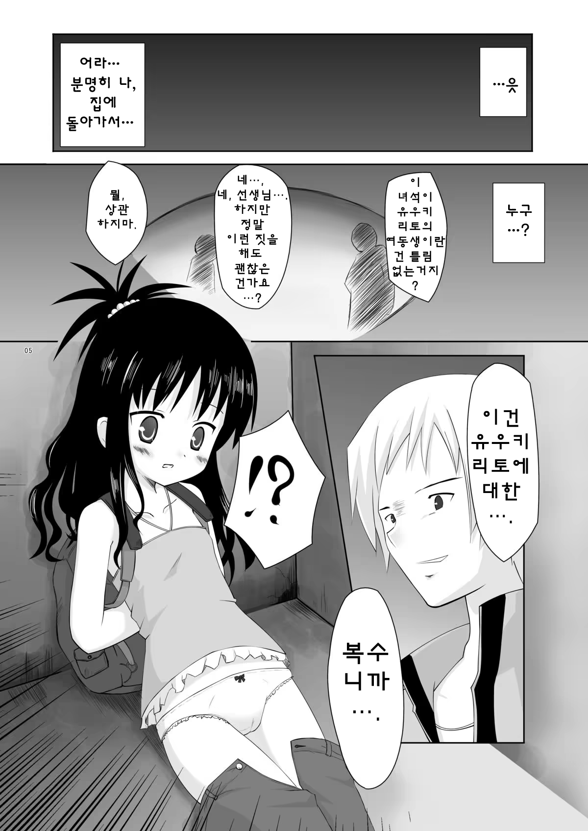 Content 808603 - 3 페이지