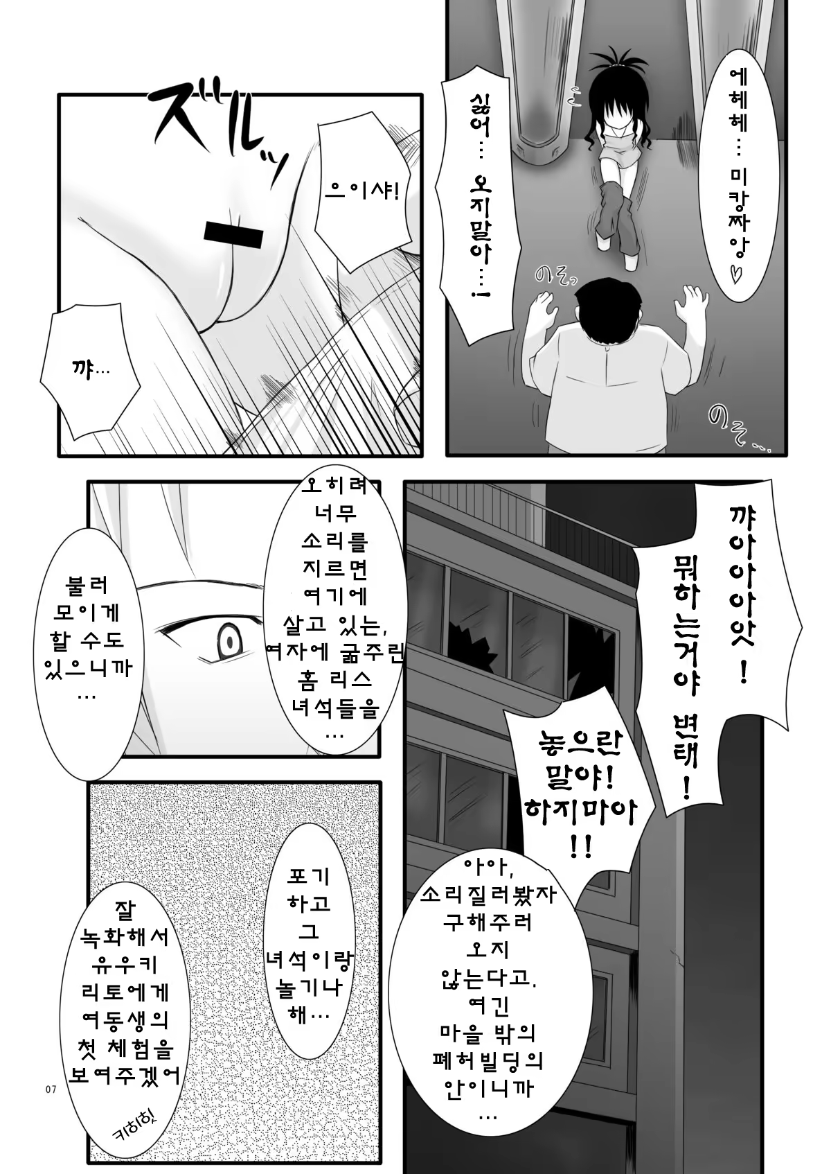 Content 808603 - 5 페이지