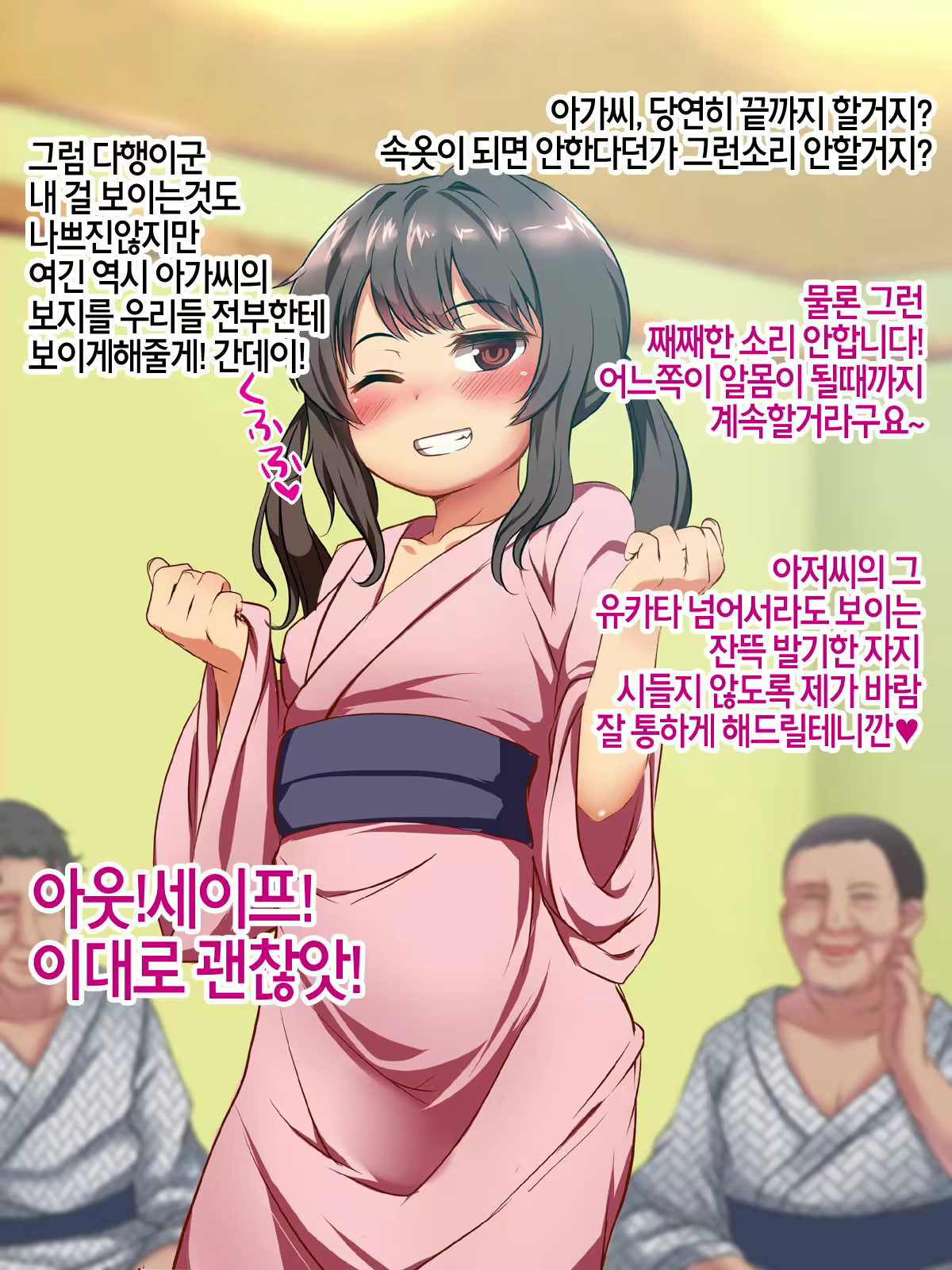 Content 808607 - 12 페이지