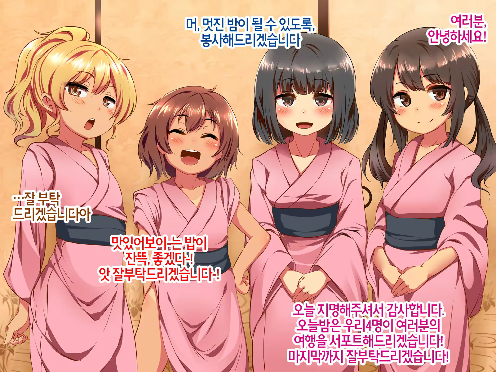 Content 808607 - 2 페이지