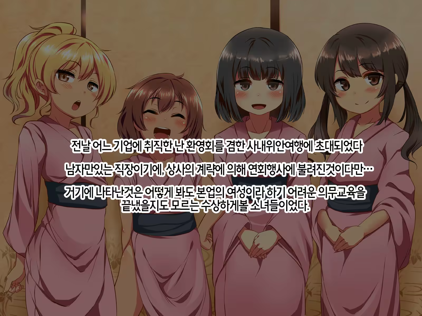 Content 808607 - 3 페이지